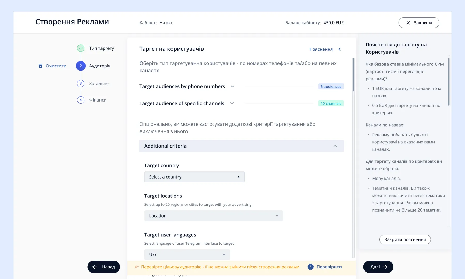 Advio Project 2