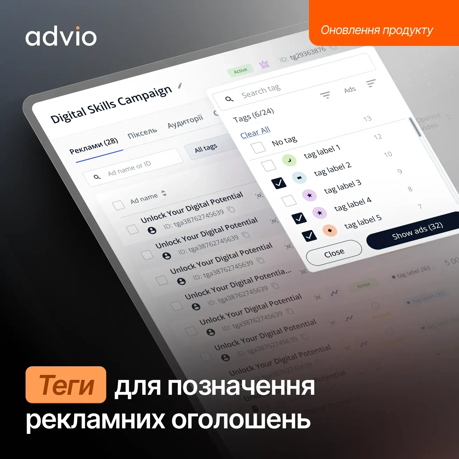 Advio Project 3