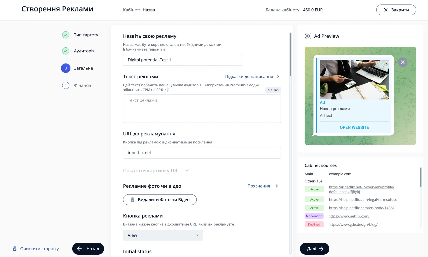 Advio Project 4