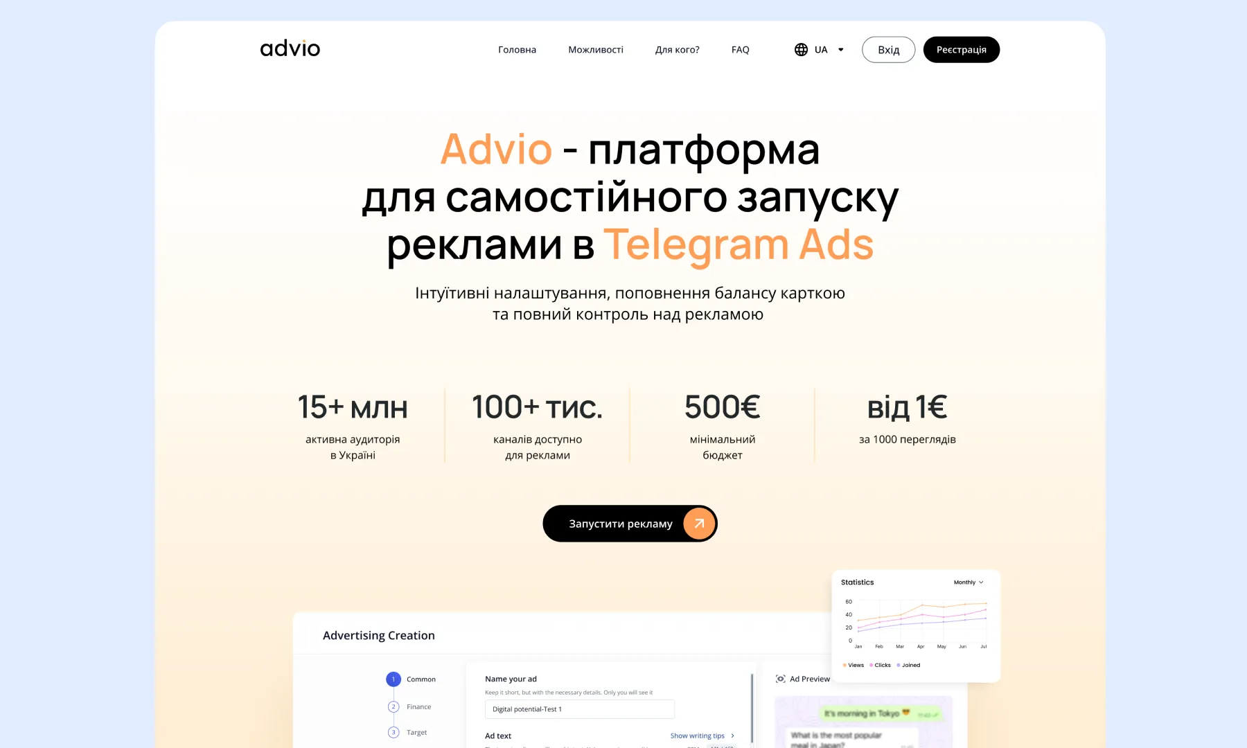 Advio Project 7