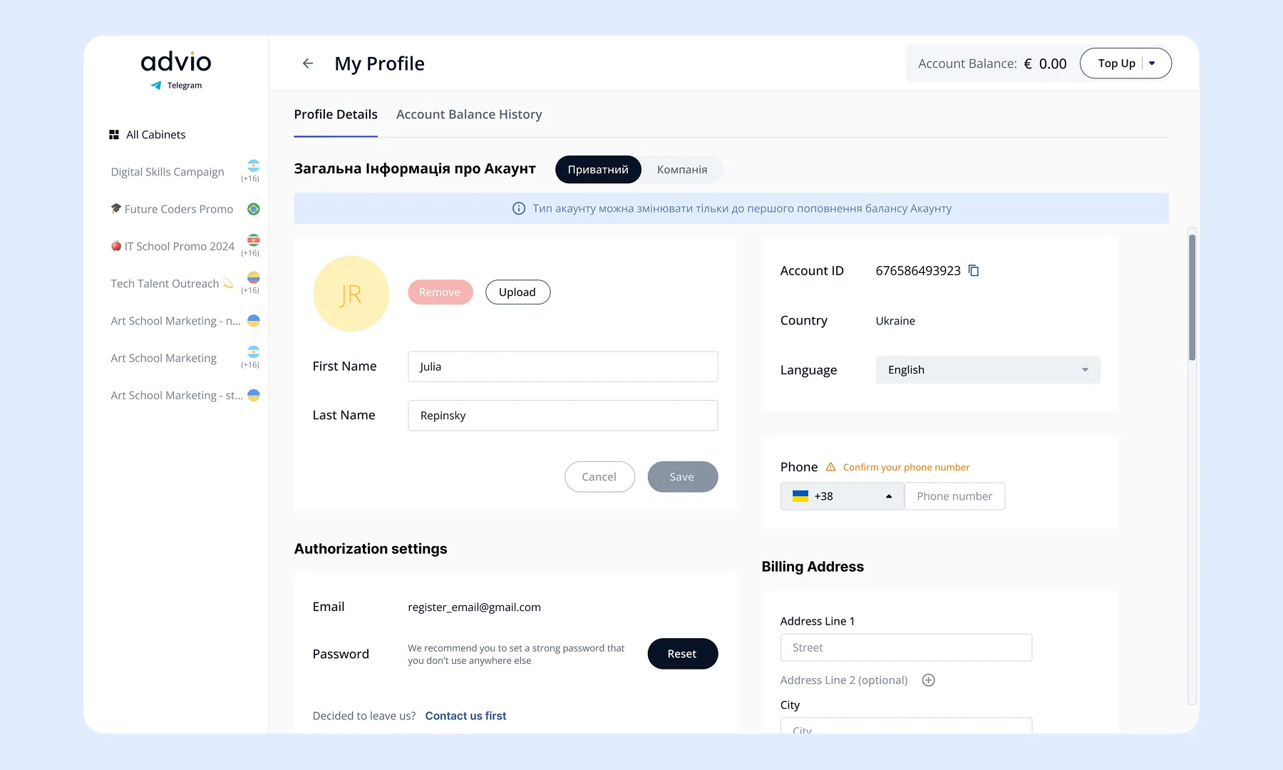 Advio Project 8